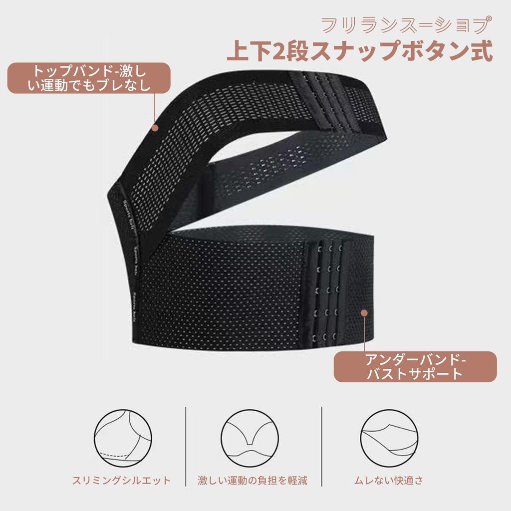 Freelance Shop Sports Band Prevents Breast Bouncing and Adjustable Bust Running Exercise Bra, Style, Women's, Sagging, Breathable, Band, Bra, Sports,