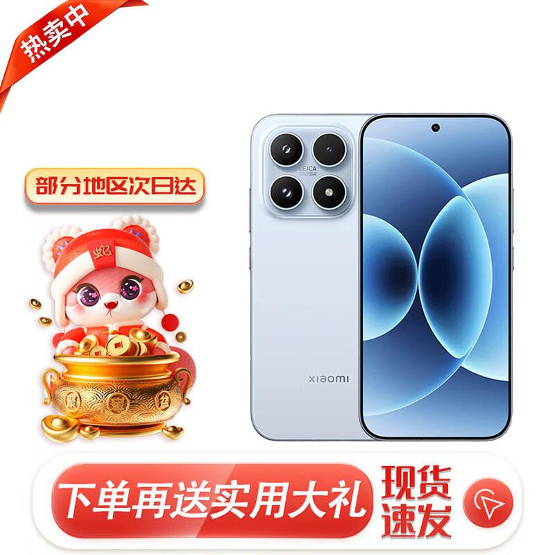 

Xiaomi 17 Smartphone (CN version)