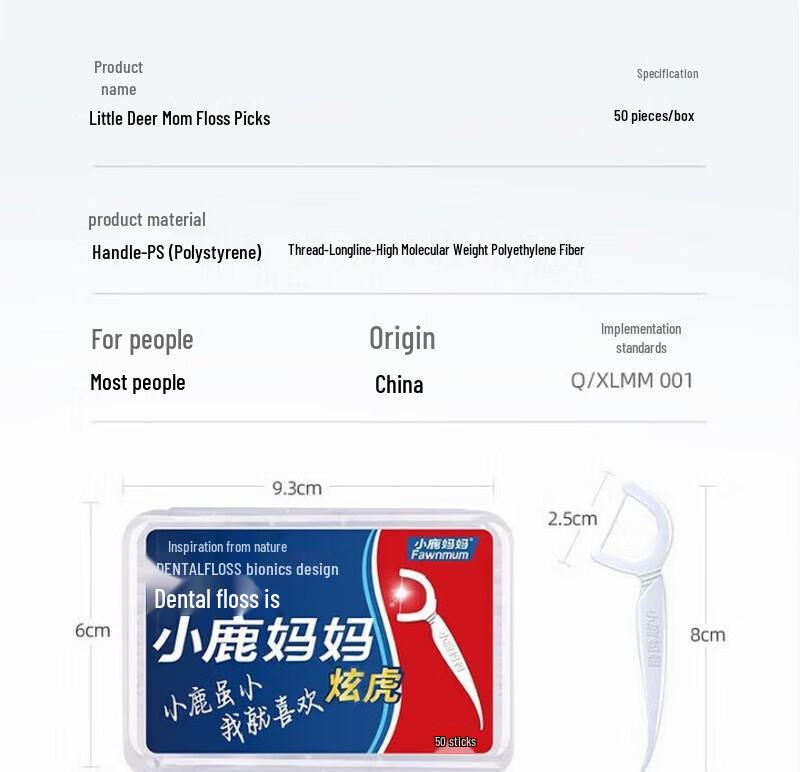 FAWNMUM Xuanhu Dental Floss Picks