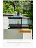 Copper Solar Waterproof Outdoor Pillar Light - European-Style Garden and Gate Lamp