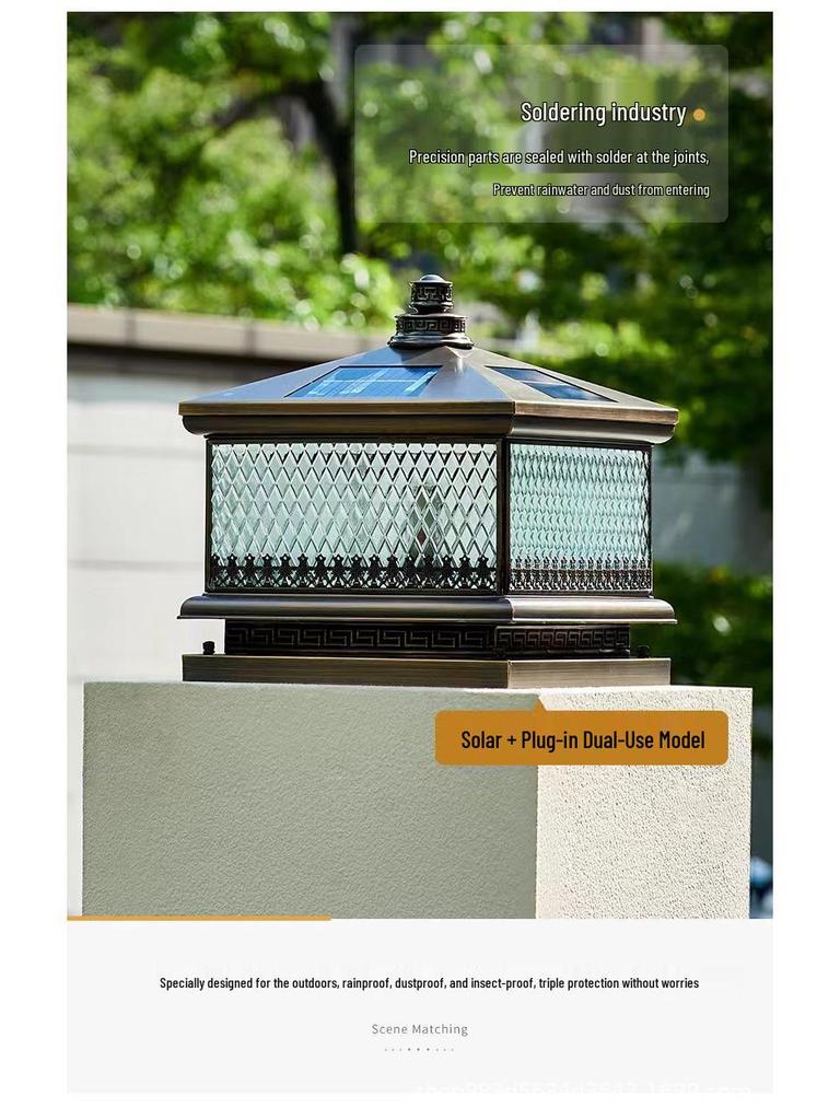 Copper Solar Waterproof Outdoor Pillar Light - European-Style Garden and Gate Lamp