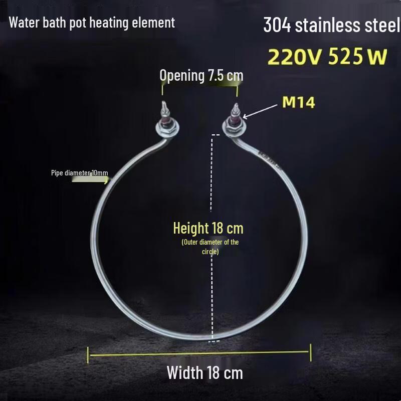 Commercial Beverage Machine Annular Heating Element
