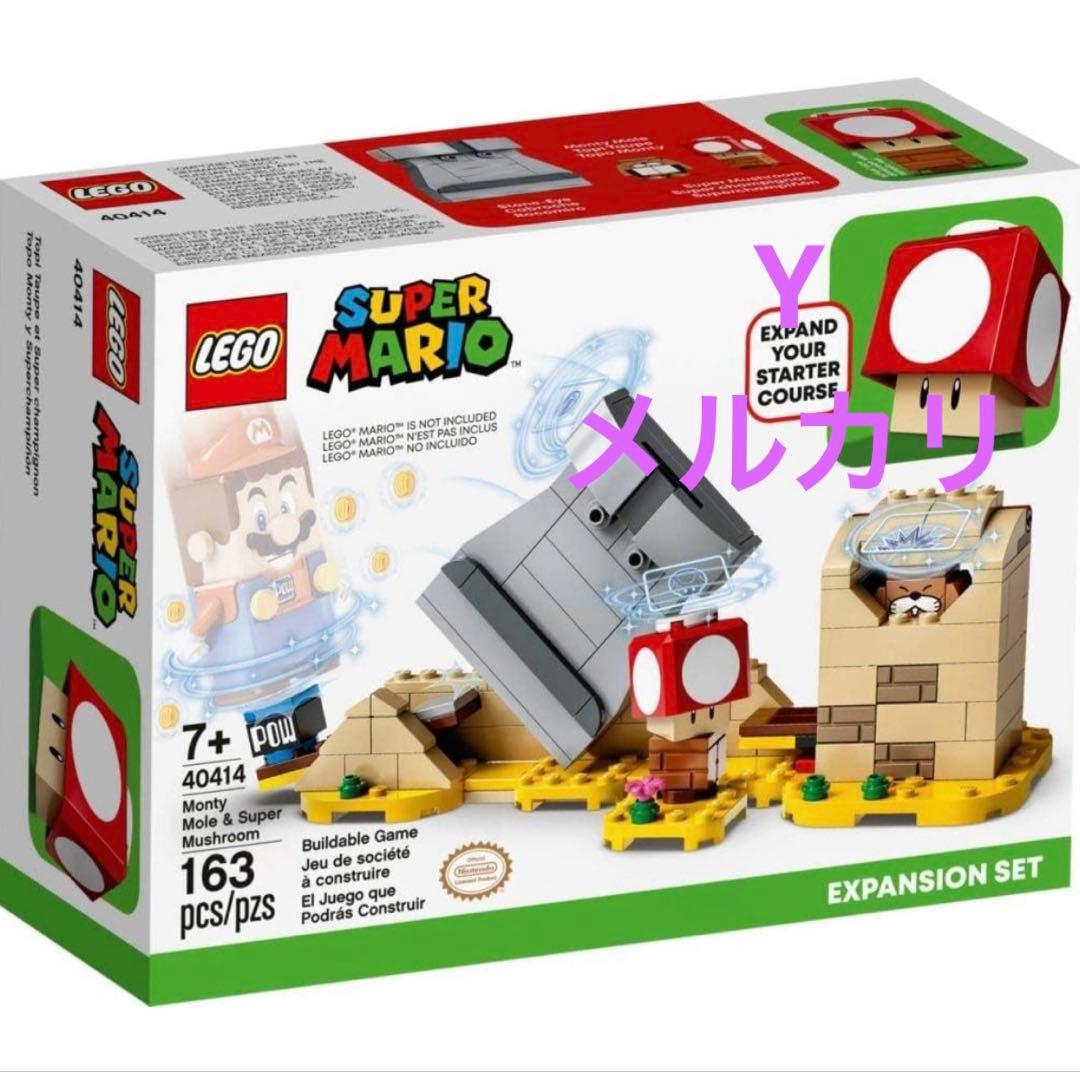 [USED] LEGO  Cholopu Challenge  40414 Mario Not for Sale Bonus Box
