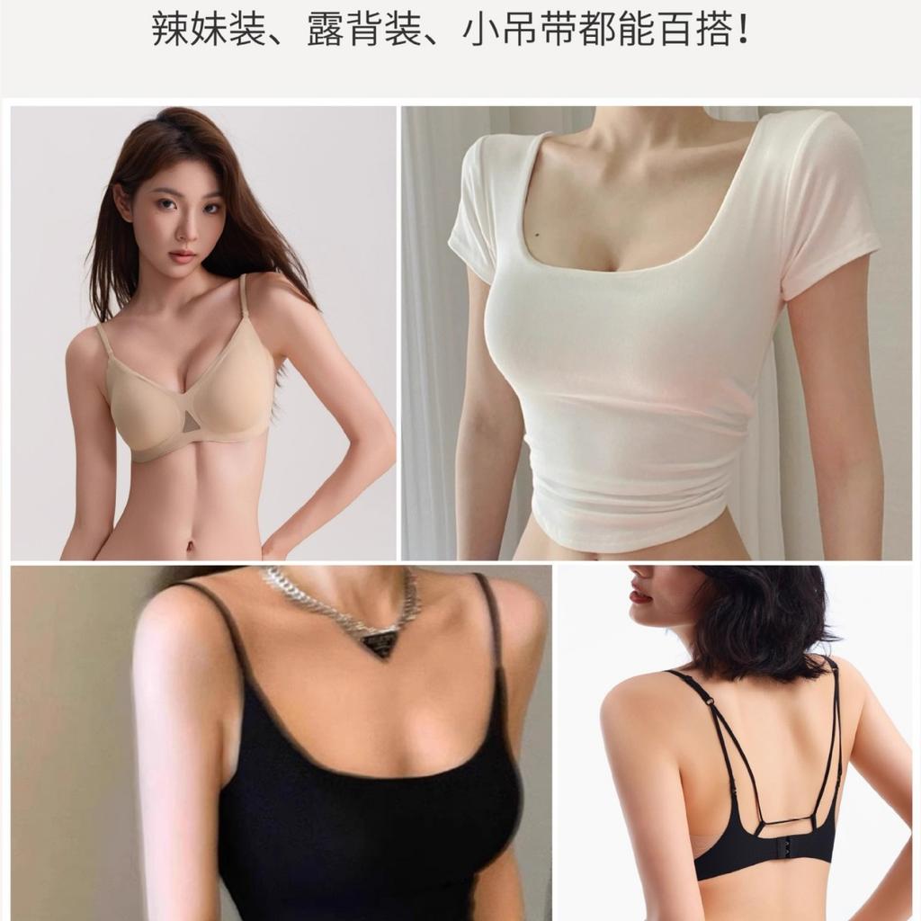 Traceless Underwear, No Steel Ring, Small Breasts Gathered and Supported To Prevent Sagging, Closed Breasts, Comfortable and Breathable Bra