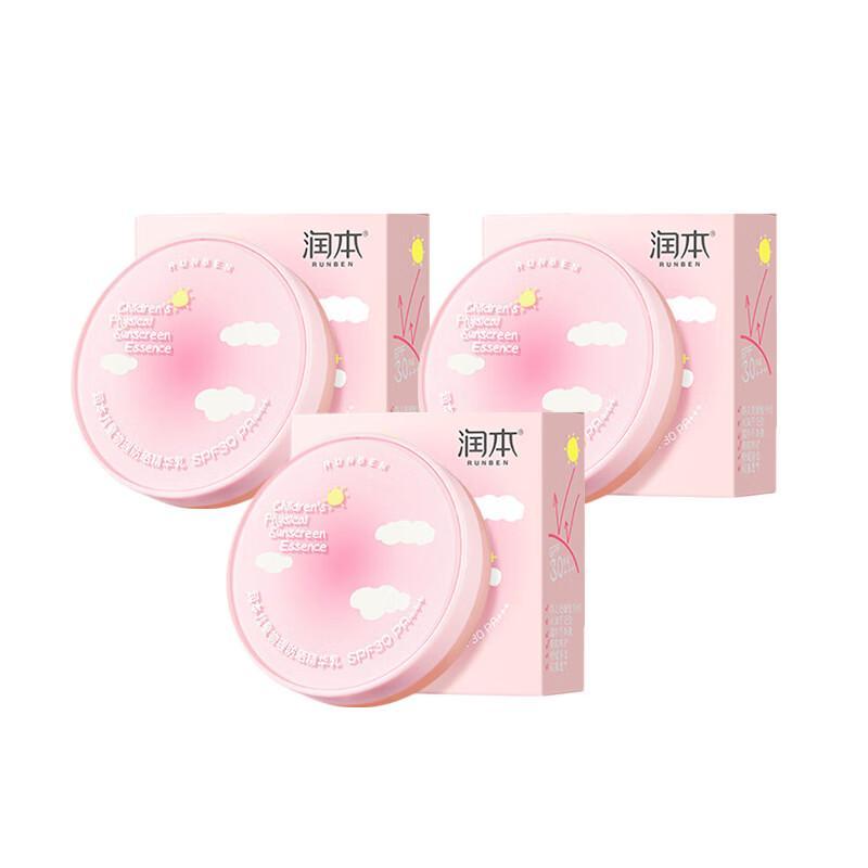 

RUNBEN Kids Physical Sunscreen Refill Set