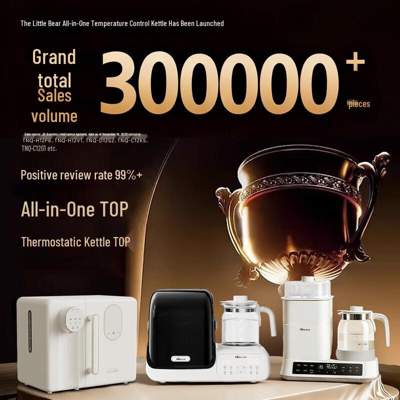 Bear 12-in-1 Smart Formula Maker & Thermostatic Kettle H12P8
