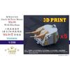 FS350050 1/350 WWII USN 5inch-38 Twin Mount Mk38 With Blastbags (5 Set) 3D Print Proportional Toy Model