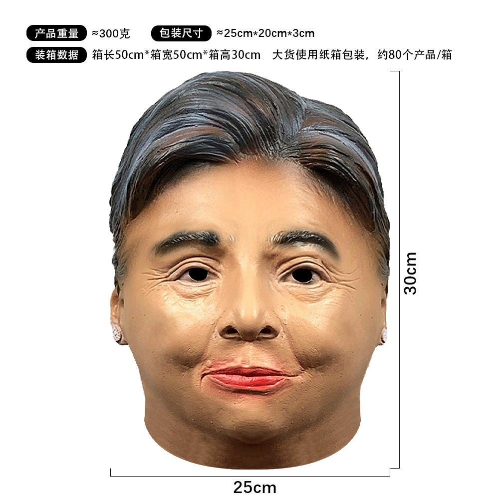 Long Hair Beautiful Woman Funny Character Hood Masquerade Live Face Mask Halloween Party Spoof Props