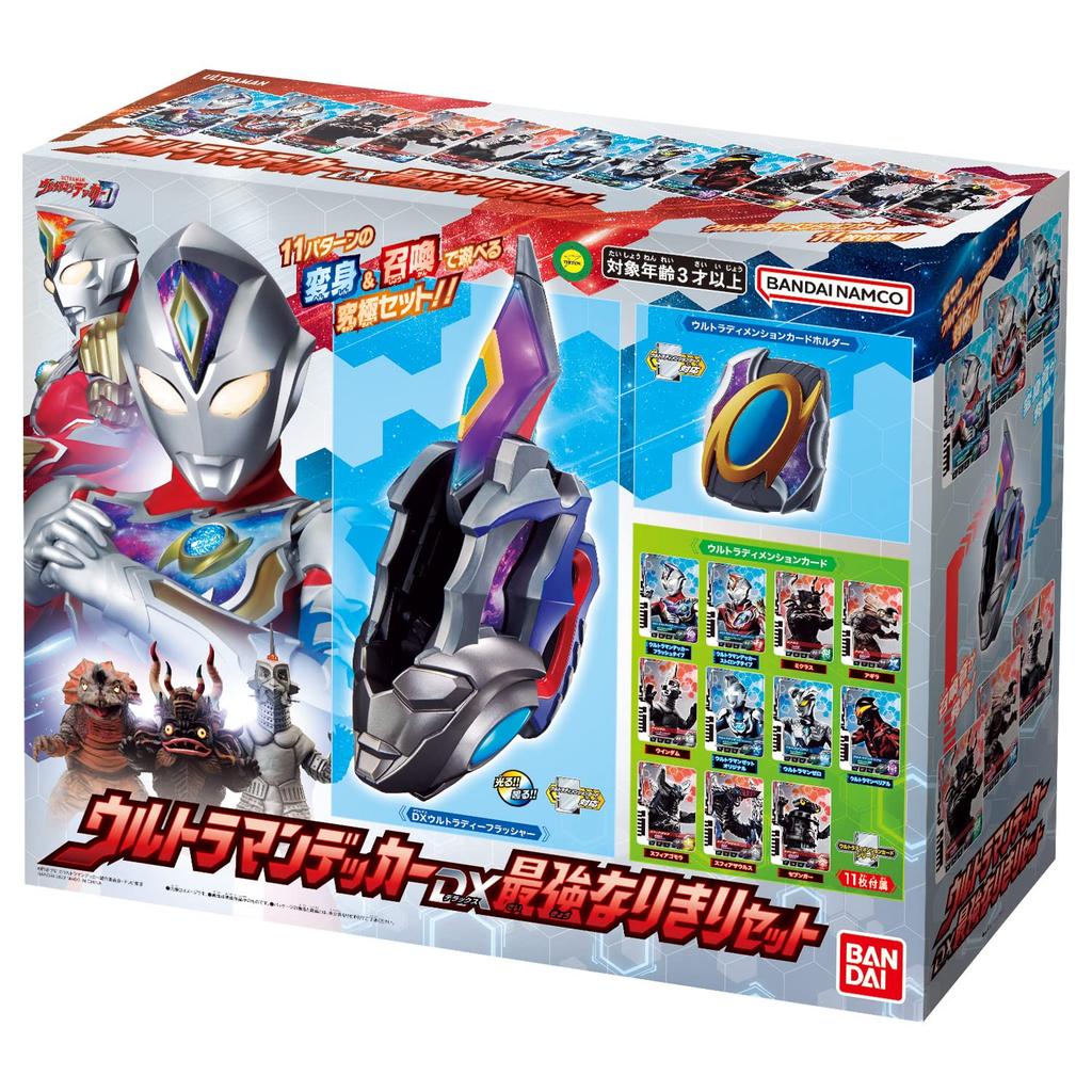 Bandai Ultraman Decker DX Najsilniejszy Zestaw do Odgrywania Ról (Wiek 3 i więcej)