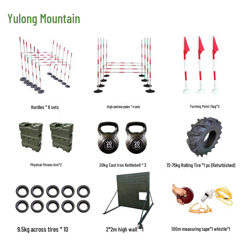 

Yulongshan Outdoor Obstacle Training Equipment Set