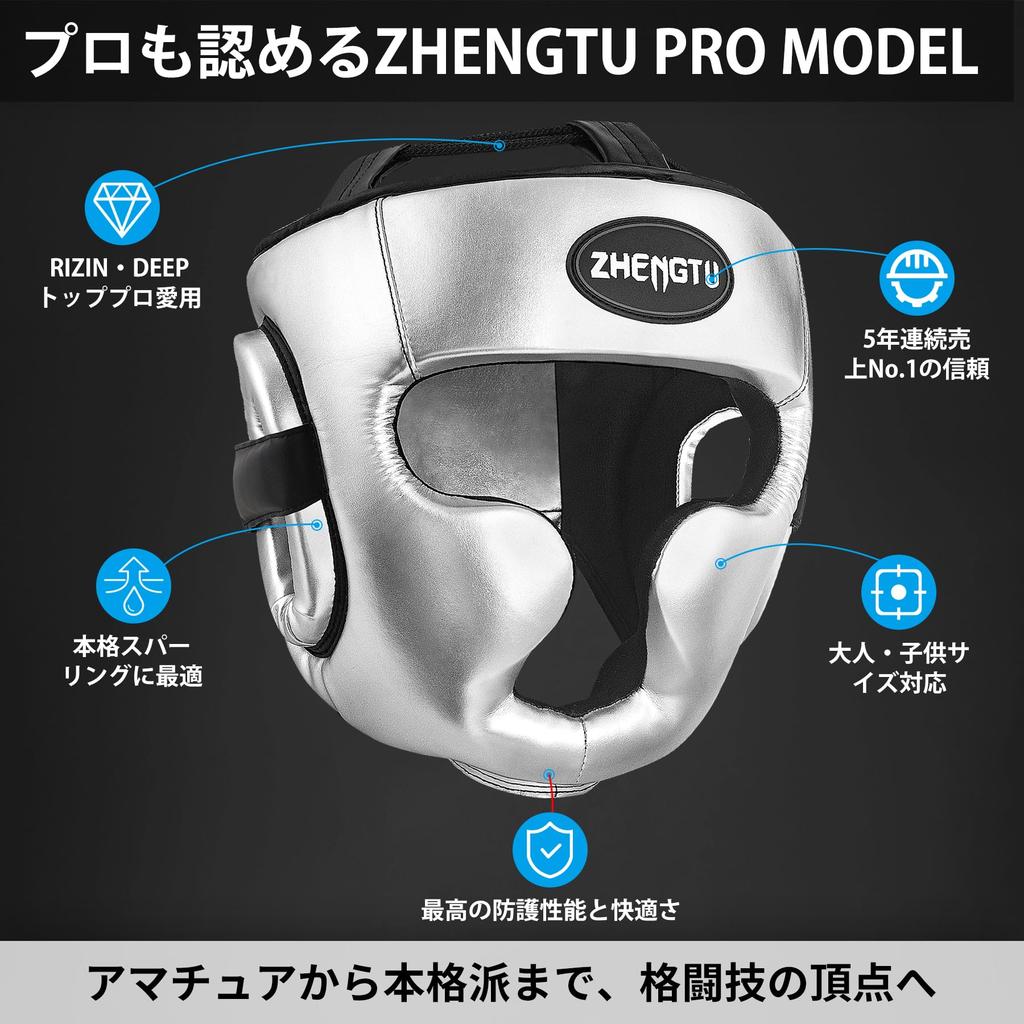 ZHENGTU Nakrycie głowy dla dorosłych i PRO MODEL Pasek Zintegrowany Podbródek do Sztuk Walki i Treningu Dzieci, [Góra + Ochraniacz] Sztuki, Kickboxing, MMA, Sparring,