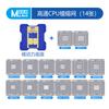 MAant C1 Magnet Tin Planting Platform For iPhone A8-A19 QUALCOMM HS EMMC Motherboard CPU BGA Welding Reballing Stencil Tools Set