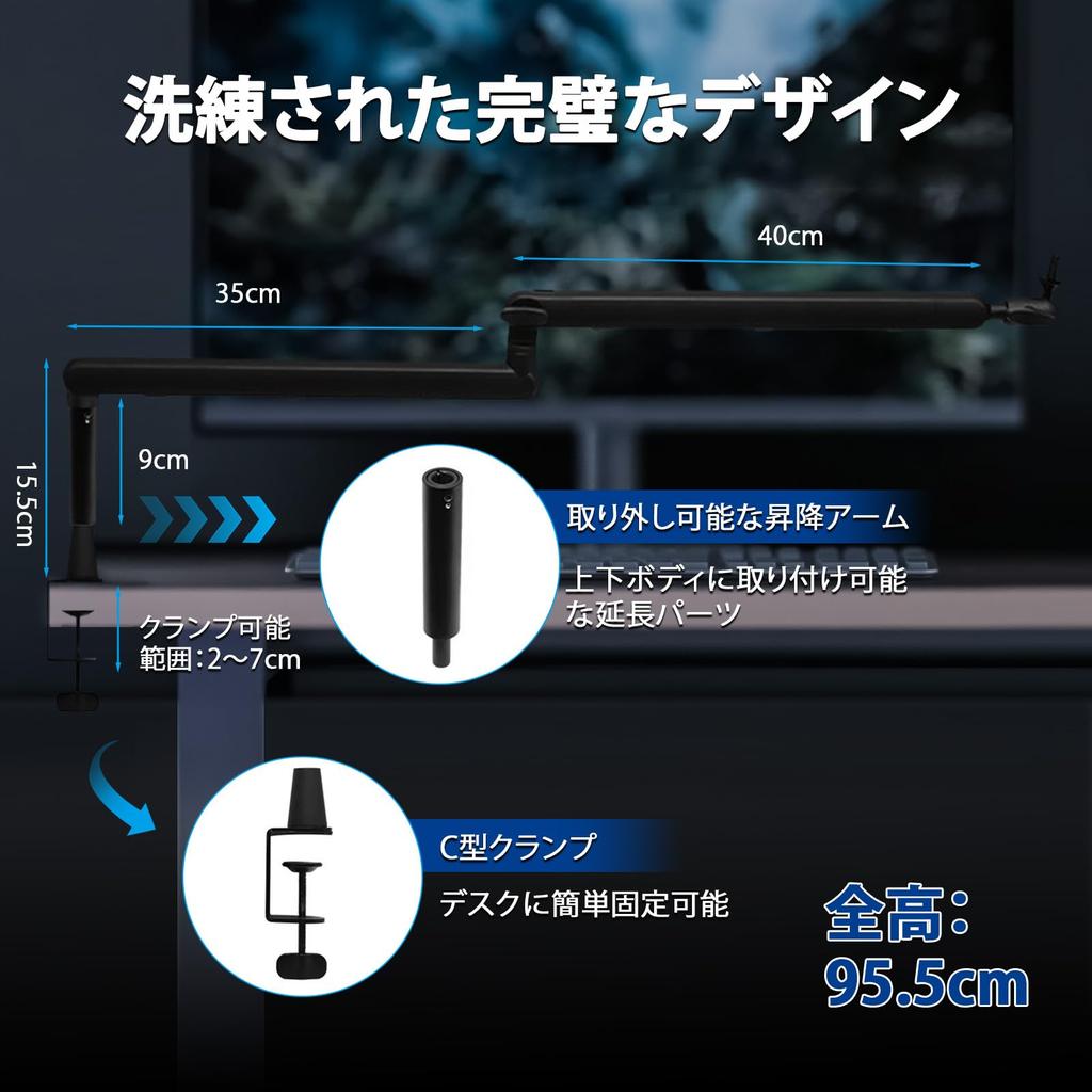 Microphone Arm for Condenser Microphones, 360-Degree Rotation, Adjustable Angle, Desktop Microphone Stand, Slim Aluminum Boom Arm with Built-in Cable