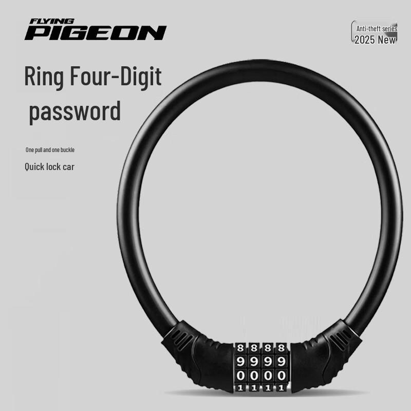 Pigeon Bicycle Password Lock