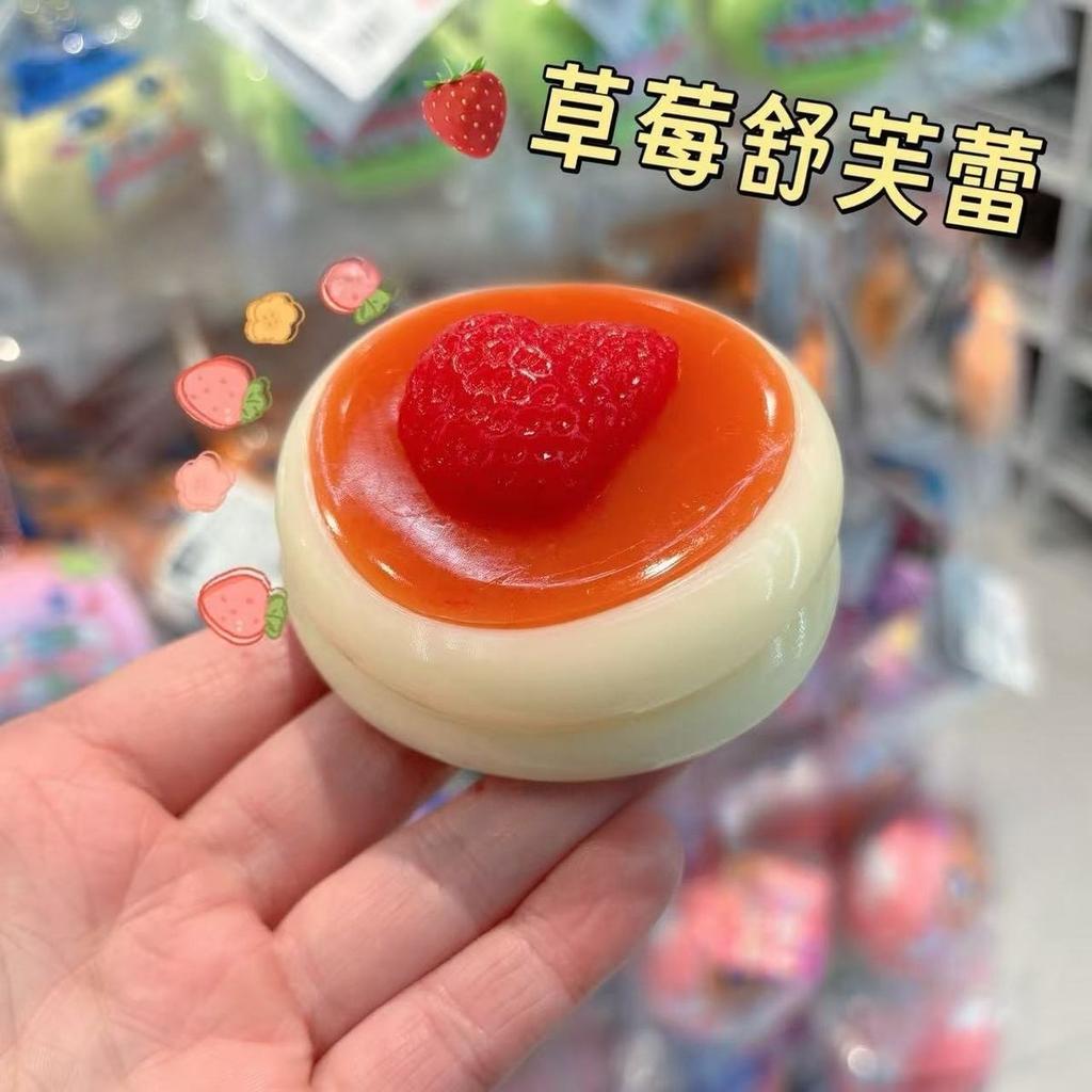 Muddy Sense of Shuflei Cream Pinch Music Decompression Toy Explosive Net Celebrity Slow Rebound Water Sense Decompression Artifact