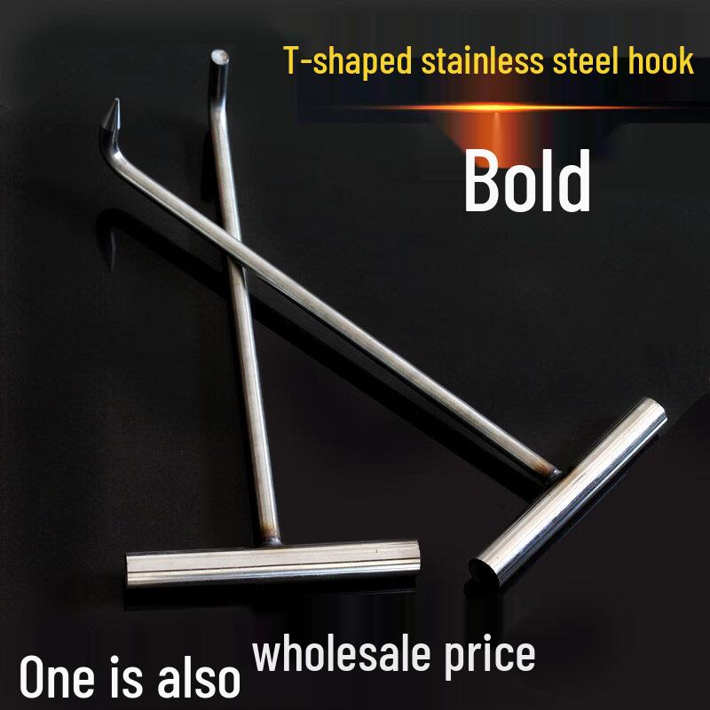 Thickened Stainless Steel Multi-purpose Sewer Hook