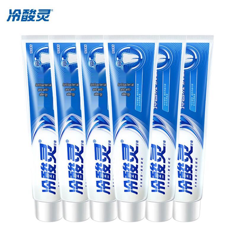 Leng Suan Ling Mint Fresh Breath Antibacterial & Anti-Sensitive Toothpaste