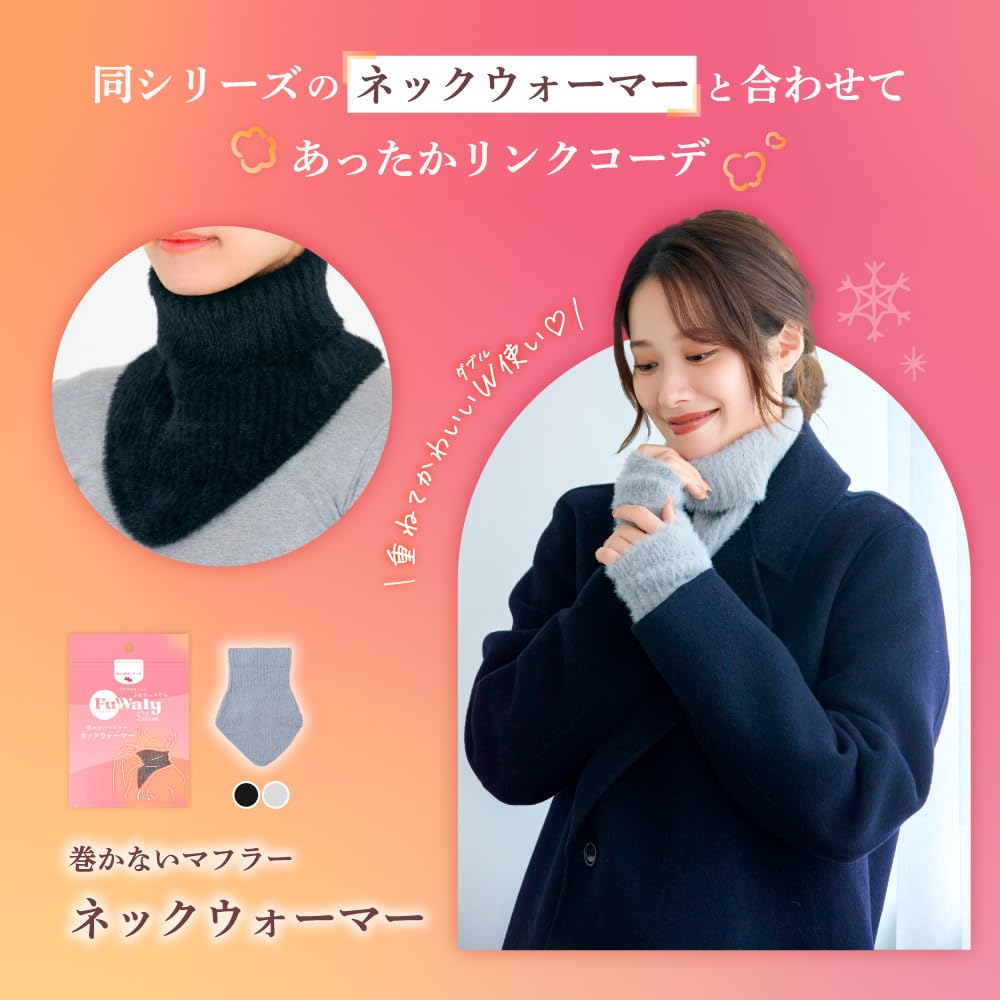 Glamorous Spats Fuwaly Slim Neck No Just Put It Fluffy Cold Fuwaly One Size Fits All Warmer, Wrap, On, Material, Warm, Protection, Winter, Women's,