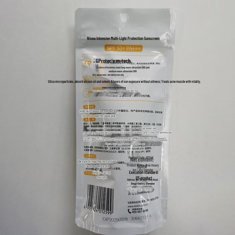 NIVEA Sunscreen & Moisturizing Lotions