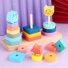 Wooden Baby Building Blocks Toy Shape Matching Recognition Four Sets of Pillars Puzzle Early Education