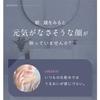 Atenier Prima Moist Day Emulsion Refill 50mL Daytime Milk Moisturizing Hydrating Dullness Care Pre-Aging