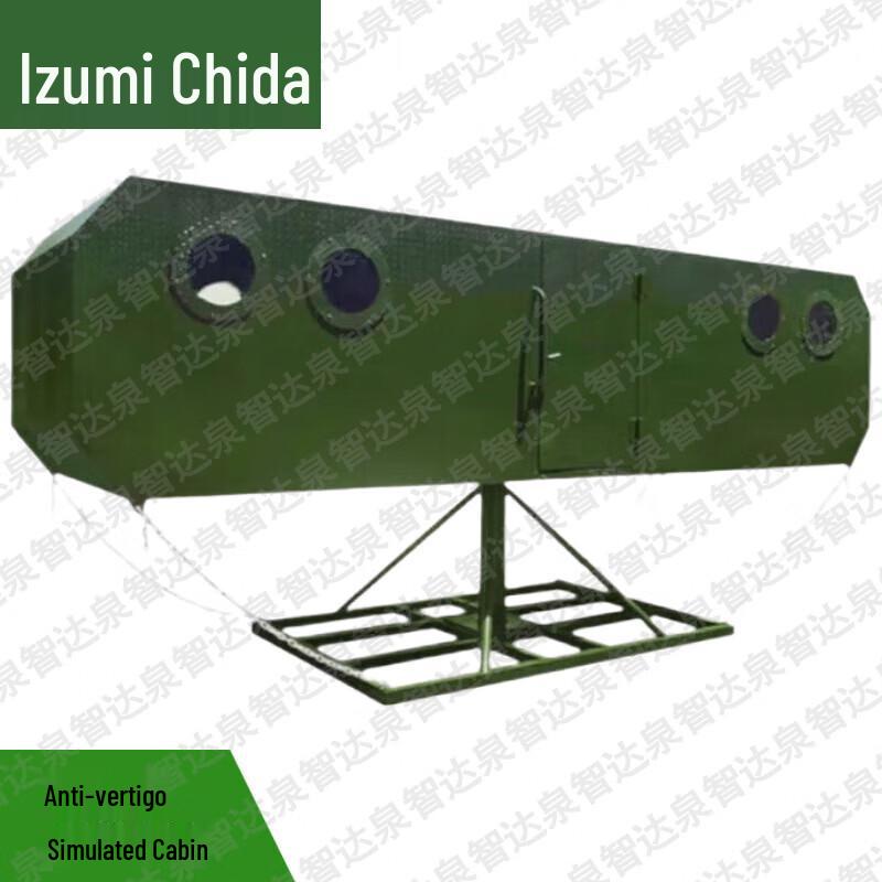 Quanzhida Outdoor Training & Climbing Equipment