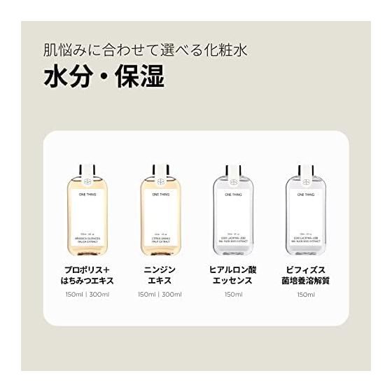 ONE THING Hyaluronic Acid Essence 150ml | Dry Skin Combination Skin Moisture Charge Moisture Elasticity Moisturizing Hydration Moisture Hyaluronic