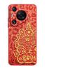 For the Year of the Horse, Huawei pura70pro mobile phone case, new p60 case pura80pro + red protective case 50.