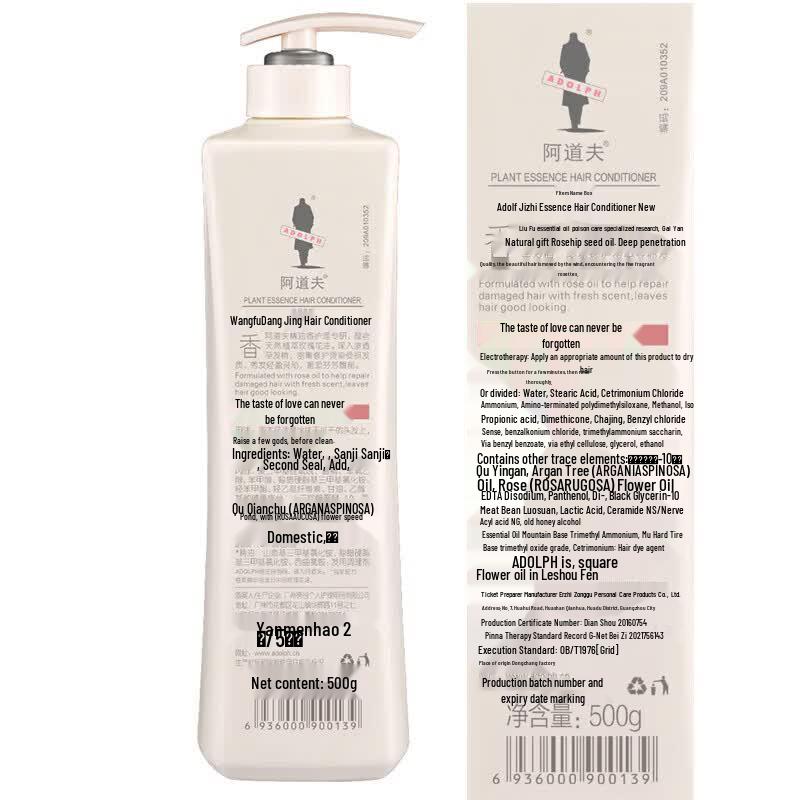 Adolph Essential Oil Hair Conditioner