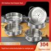 ZISIZ 304 Stainless Steel Steamer Rack