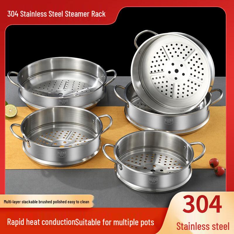ZISIZ 304 Stainless Steel Steamer Rack