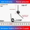 Torsion Spring Steel 0.3-3.0 for 90/180° Clip Trash Can