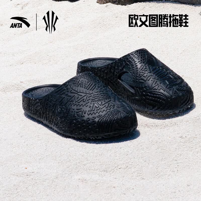 Anta Hela Slide Kyrie Irving Edition Hausschuhe