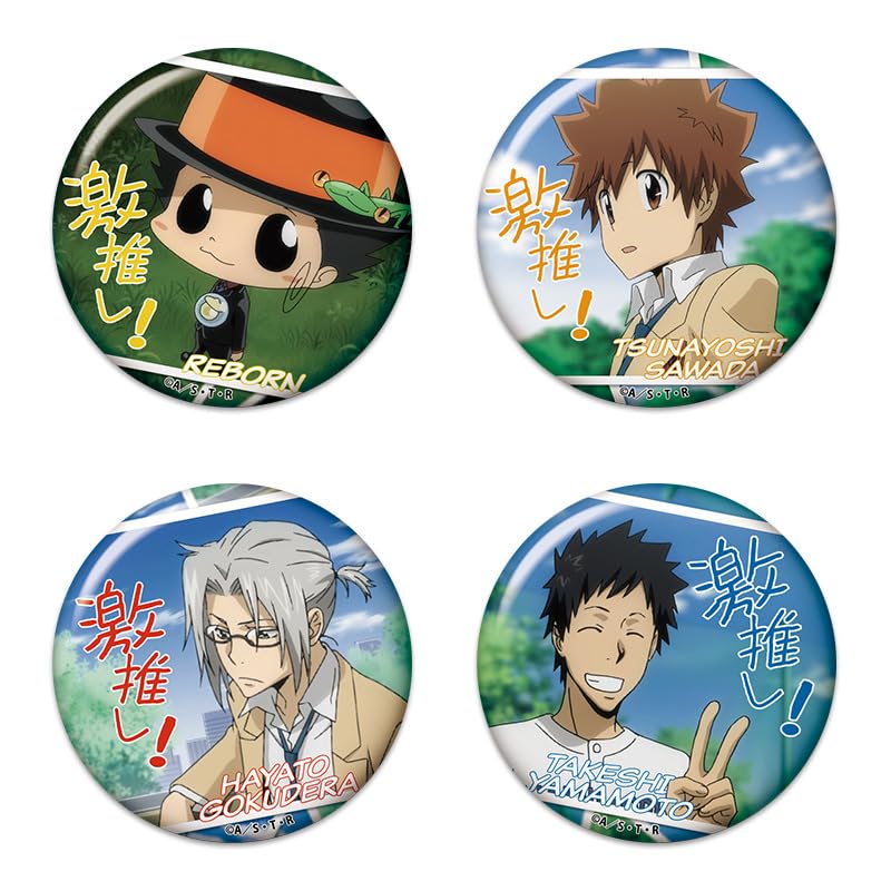 Katekyo Hitman Gekioshi Can Badge Collection badges in 1 Reborn! vol.4 (50 box)