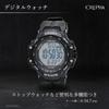 Crepha Digital Watch Telva Waterproof 5atm StopWatch Large Screen Black Men S