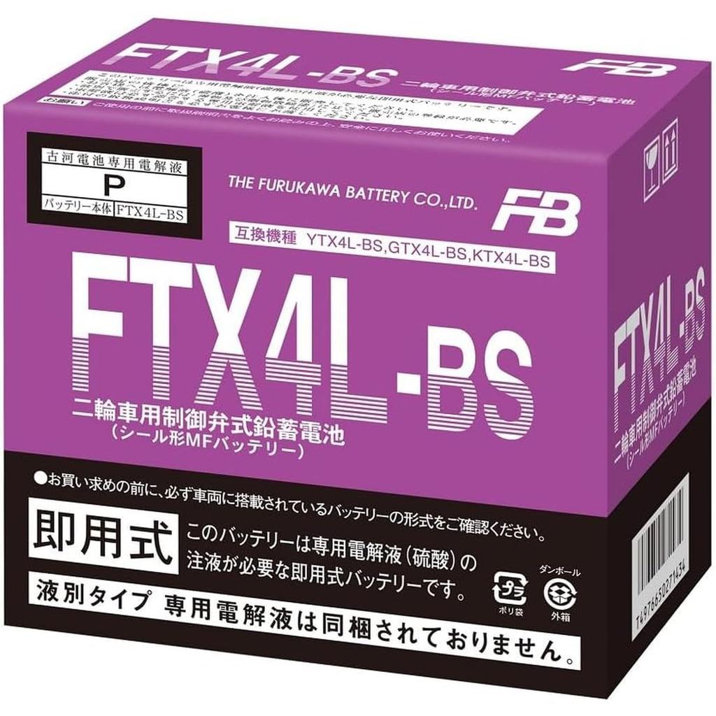 Furukawa (FB) Shielded Motorcycle FTX4L-BS (YTX4L-BS Compatible)