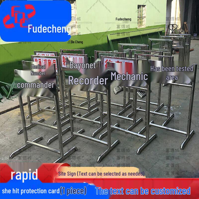 Fudecheng Shooting Range Target Signs