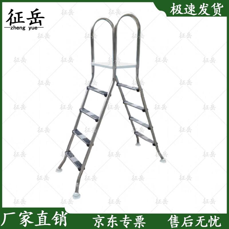 Zhengyue Swimming Pool Equipment & Accessories