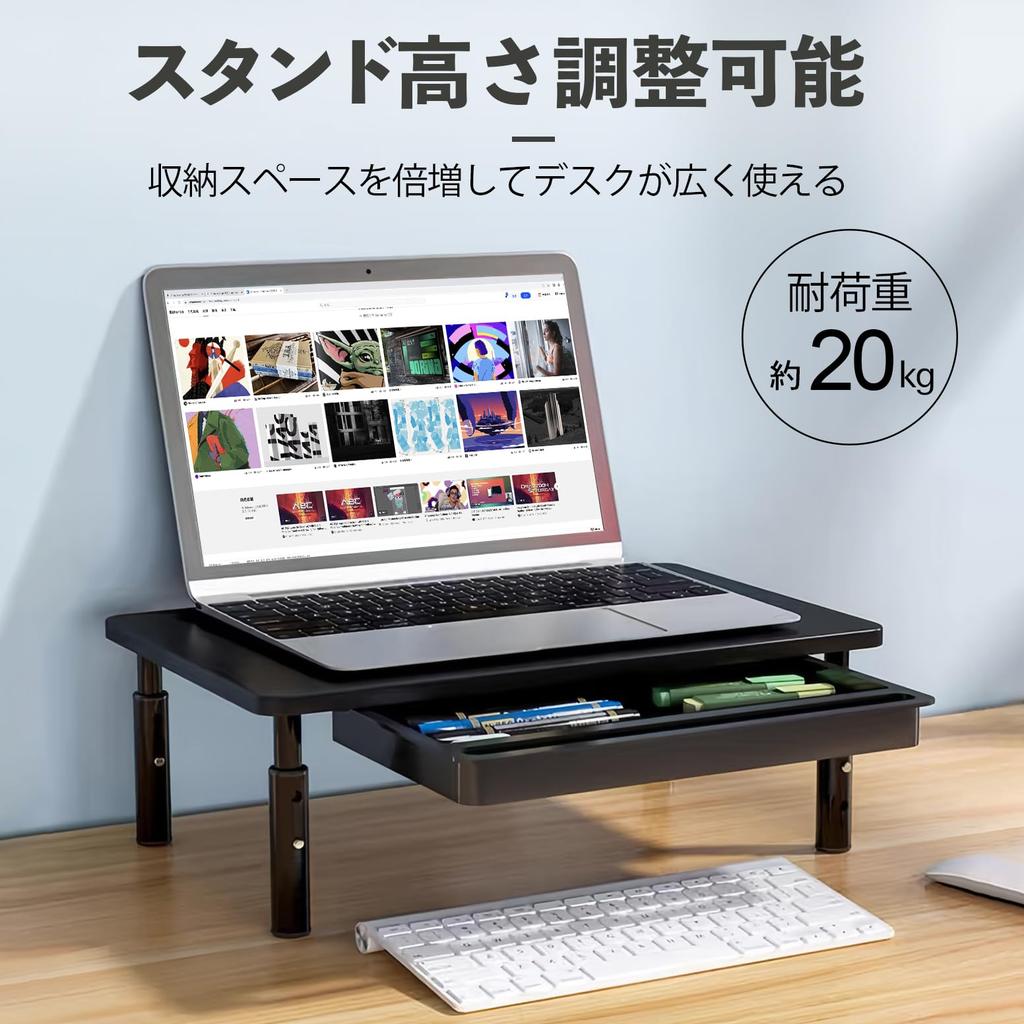 Falala Desktop Computer Rack with Heat Monitor 37cm Adjustable Height In Three Desktop Computer Stand Drawer, Dissipation, Stand, Wide, Positions,