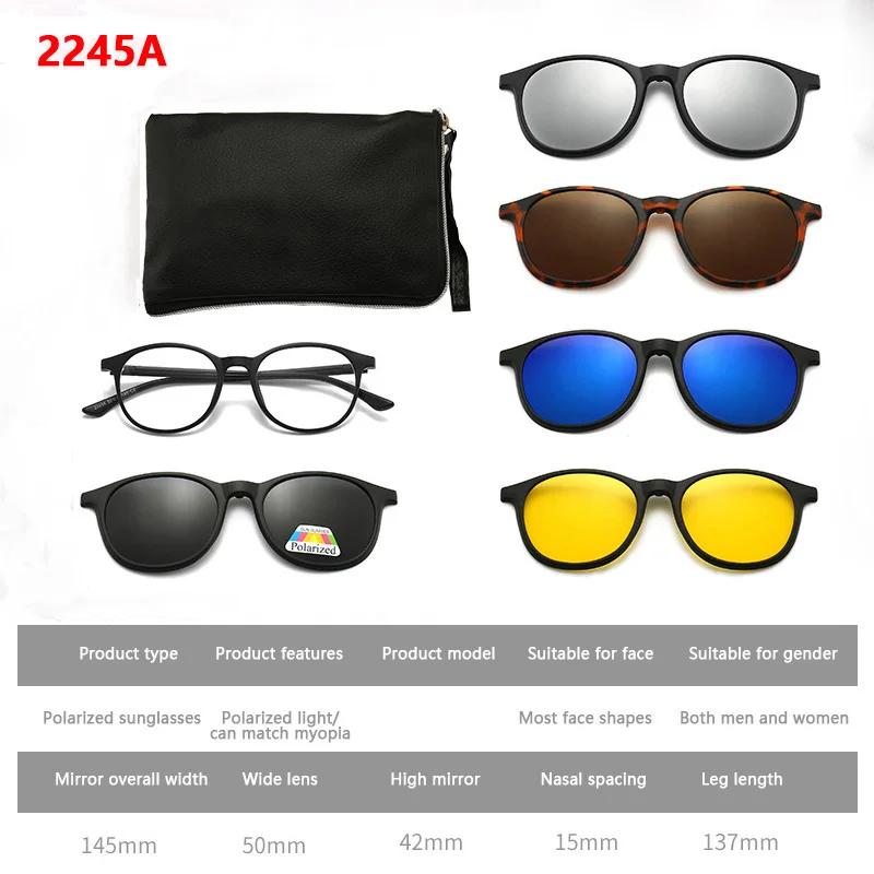 6 In 1 Custom Polarized Optical Magnetic Sunglasses Clip Magnet Clip On Sunglasses Glasses Frame Spring Hinge