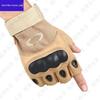 Tactical Half-Finger Gloves