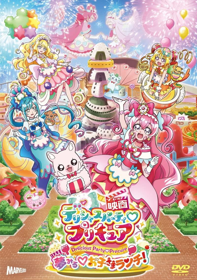 

Фильм Delicious Party Precure Yumemiru Специальный выпуск Детский обед! [DVD]