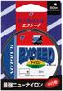 Raiglon Exceed Nylon 001 50m 0.8