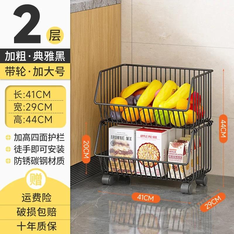 Kitchen Storage Rack, Floor To Floor, Multi-layer Household Movable Cart, Fruit and Vegetable Basket Snack Toy