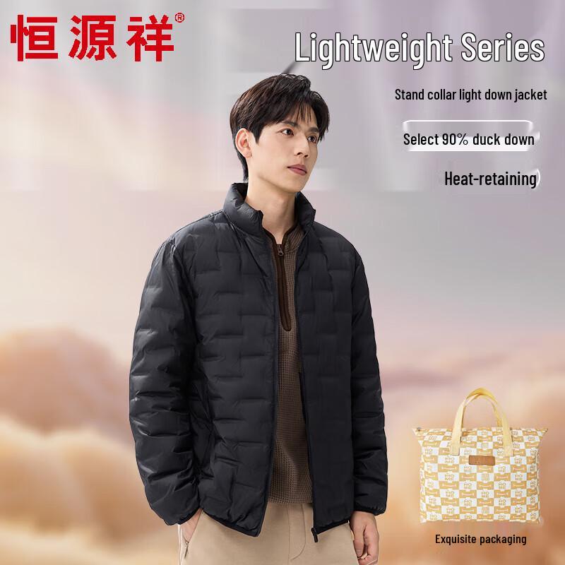 

Hengyuanxiang Men s Stand Collar Lightweight Down Jacket XL (180)