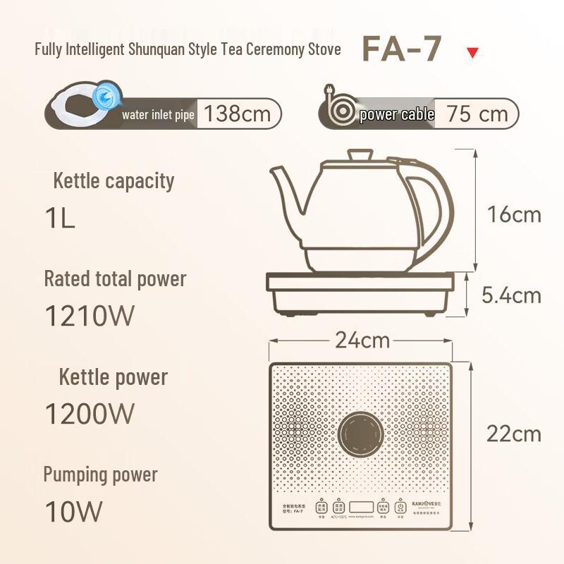 KAMJOVE FA-7 Automatic Glass Electric Kettle 1L CN plug (adapter included)