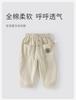 David Bella Children's Pants Summer Dress Boys' Thin Nine Cent Pants Gauze Casual Pants