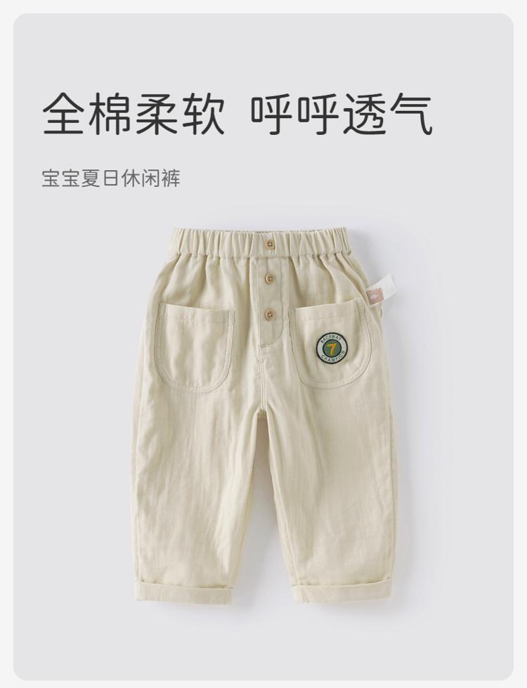 David Bella Children's Pants Summer Dress Boys' Thin Nine Cent Pants Gauze Casual Pants