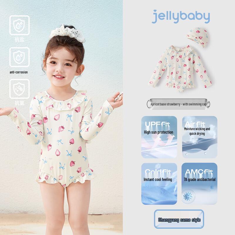 JELLYBABY Kids Sun Protection One-Piece Swimsuit 110
