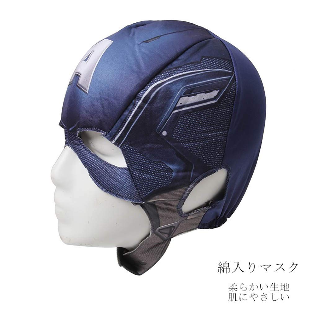 [SCLYX] Cool Costume for Boys with Mask and Shield - Christmas Cosplay, Kids, Children, Halloween Cosplay, Halloween Costume, Kids, Children, Boys,